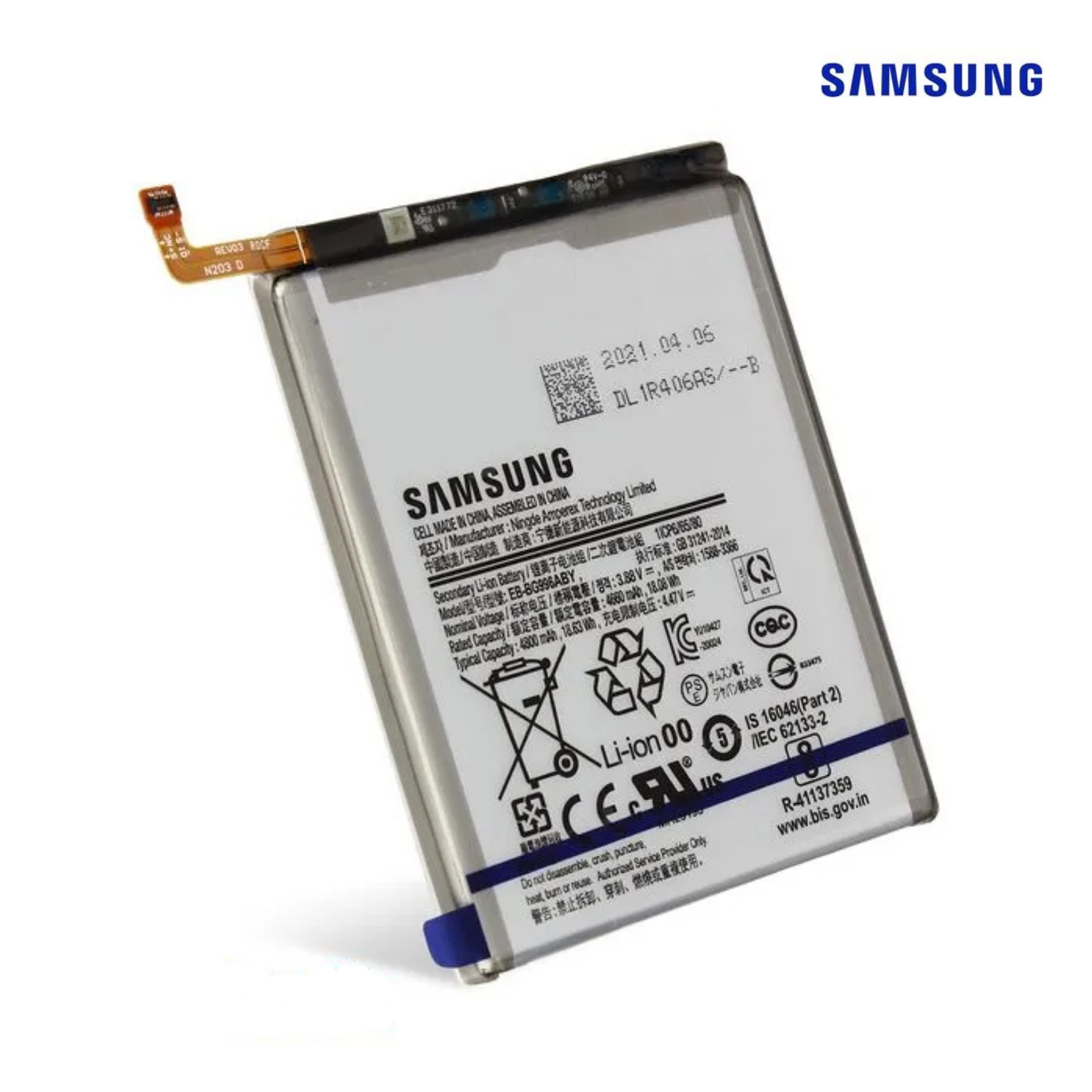 A3 2016 / A310F EB-BA310BE 2300mah BATTERY SERVICE PACK
